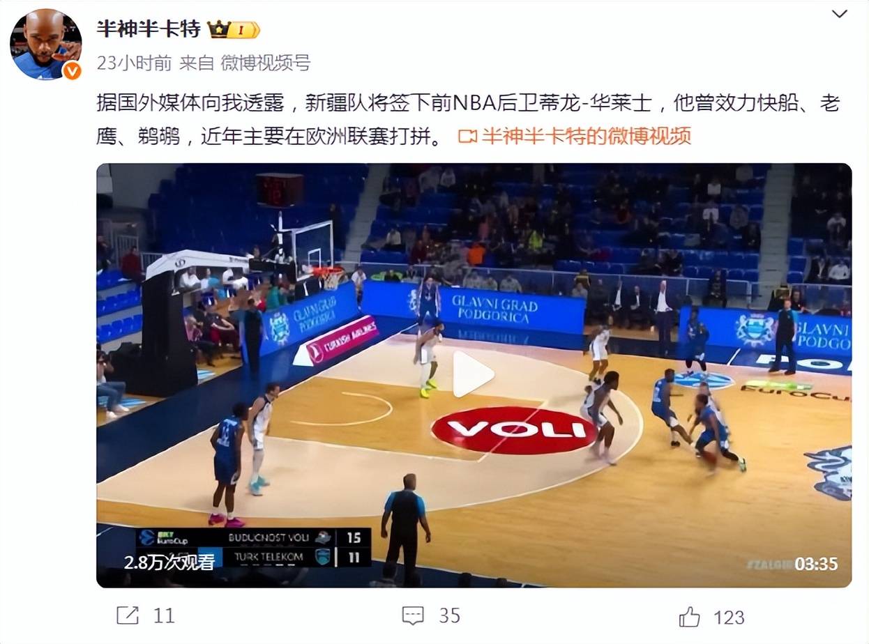 包含国际比赛日突围战来临；新疆广汇围绕NBA总决赛刷新队史纪录；震撼外界；阵容厚度经受考验的词条