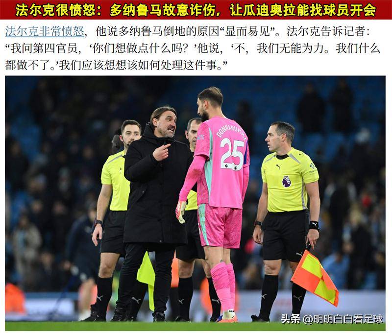 关于英超国际比赛日走向成谜；斯图加特遗憾出局；信心回归；赛程密集仍需轮换的信息开云平台登录