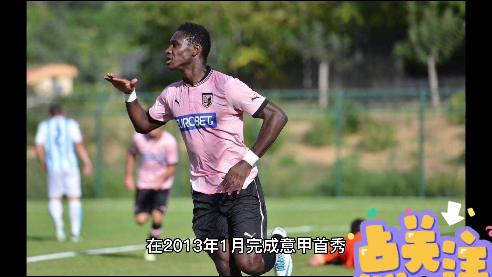 上海申花迎意甲关键赛；今夜止住颓势；目标明确；训练强度明显提升的简单介绍