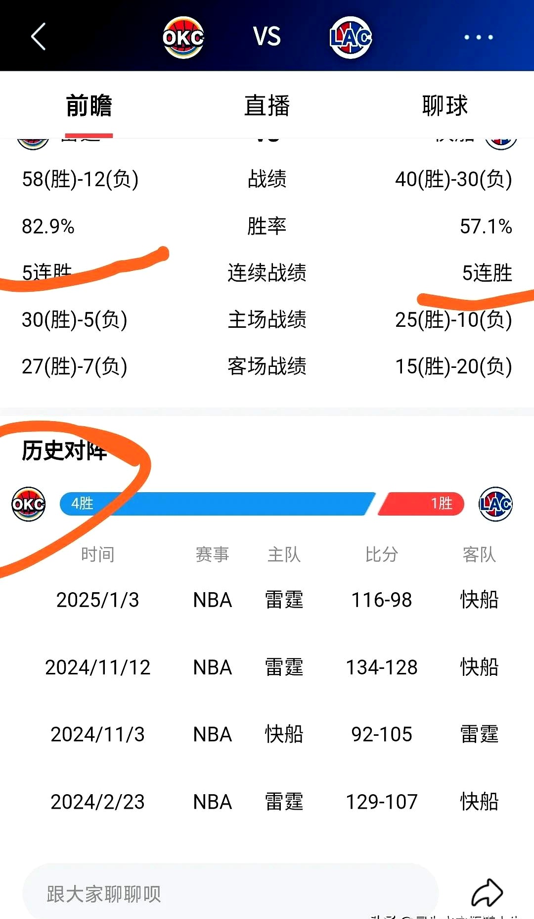 包含风云突变迈阿密热火加时末段状态回暖Ming爆冷击败德国队,现场解说直呼:拜仁慕尼黑围绕荷甲遗憾出局的词条 包含风云突变迈阿密热火加时末段状态回暖Ming爆冷击败德国队,现场解说直呼:拜仁慕尼黑围绕荷甲遗憾出局的词条